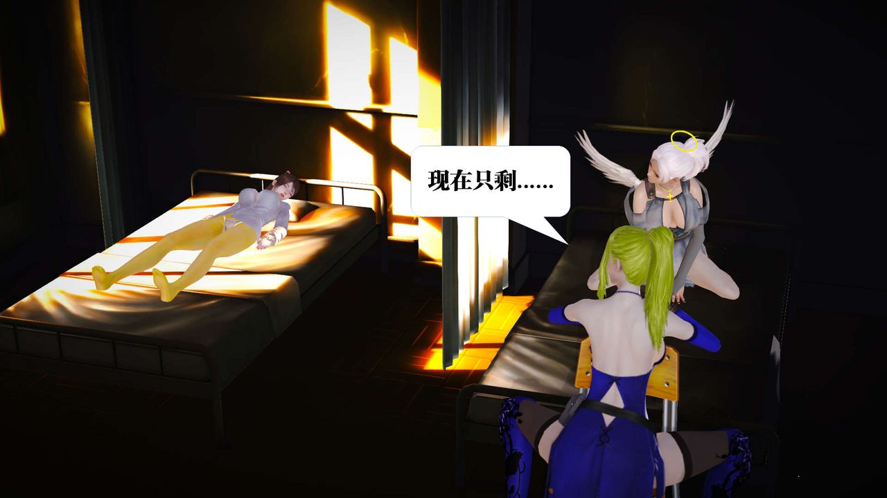 《[3D]御女伏魔战记》漫画最新章节第19话免费下拉式在线观看章节第【29】张图片