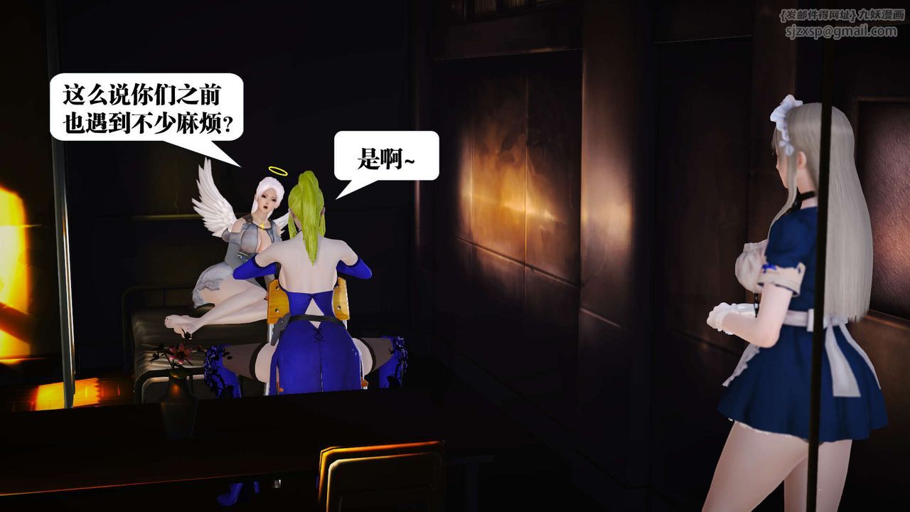 《[3D]御女伏魔战记》漫画最新章节第19话免费下拉式在线观看章节第【25】张图片