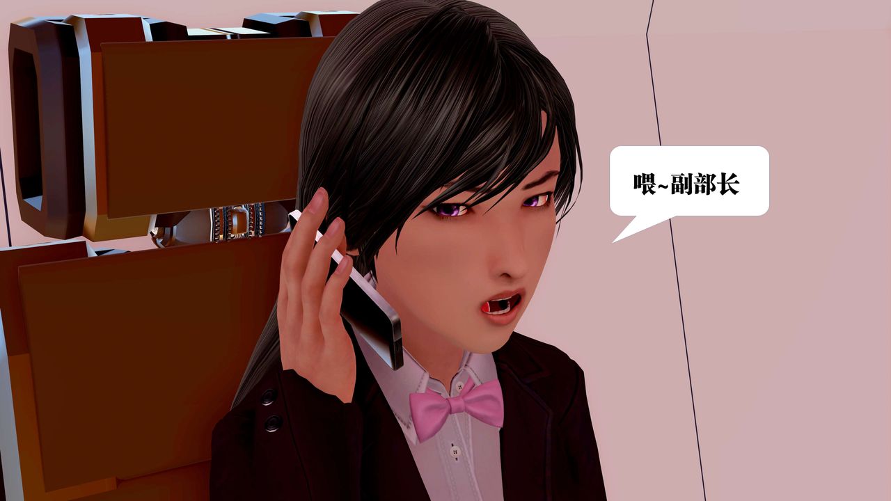 《[3D]御女伏魔战记》漫画最新章节第23话免费下拉式在线观看章节第【28】张图片