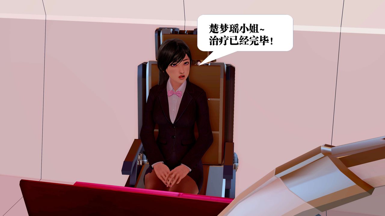 《[3D]御女伏魔战记》漫画最新章节第23话免费下拉式在线观看章节第【17】张图片