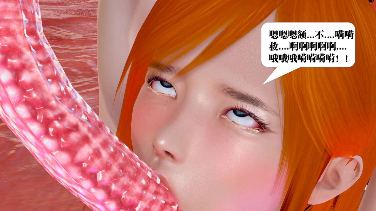 《[3D]御女伏魔战记》漫画最新章节第24话免费下拉式在线观看章节第【37】张图片