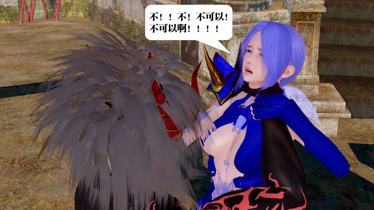 《[3D]御女伏魔战记》漫画最新章节第26话免费下拉式在线观看章节第【22】张图片