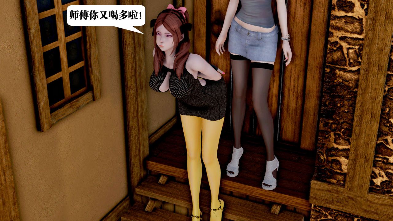 《[3D]御女伏魔战记》漫画最新章节第26话免费下拉式在线观看章节第【145】张图片