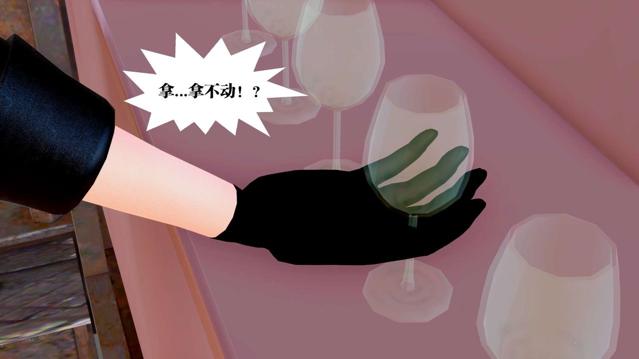 《[3D]御女伏魔战记》漫画最新章节第27话免费下拉式在线观看章节第【54】张图片