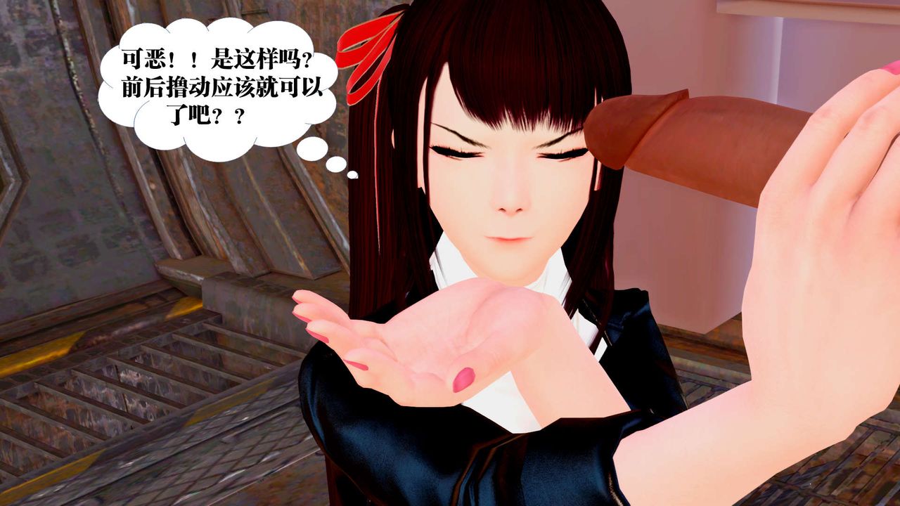 《[3D]御女伏魔战记》漫画最新章节第27话免费下拉式在线观看章节第【60】张图片