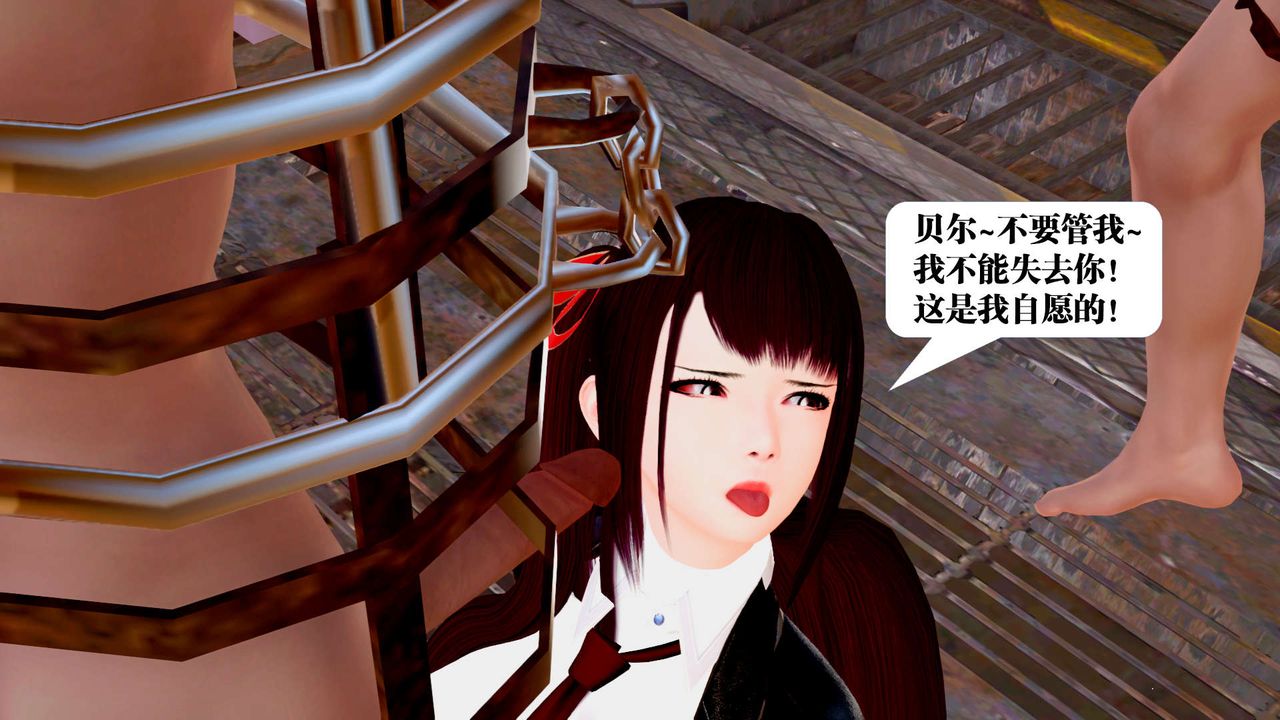 《[3D]御女伏魔战记》漫画最新章节第27话免费下拉式在线观看章节第【72】张图片