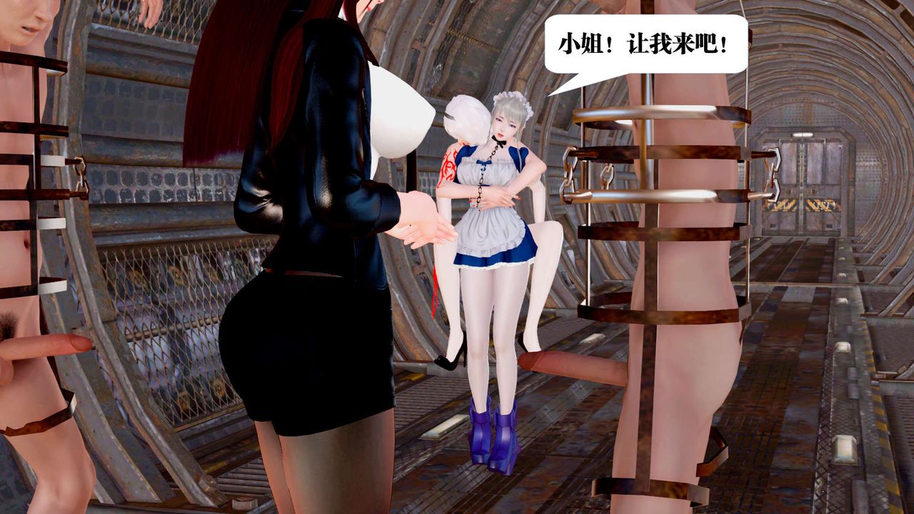 《[3D]御女伏魔战记》漫画最新章节第27话免费下拉式在线观看章节第【68】张图片