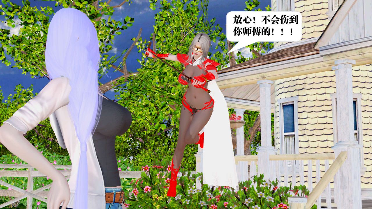 《[3D]御女伏魔战记》漫画最新章节第28话免费下拉式在线观看章节第【70】张图片