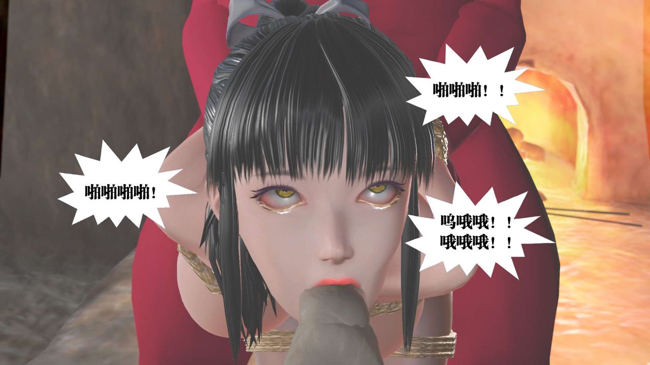 《[3D]御女伏魔战记》漫画最新章节第30话免费下拉式在线观看章节第【84】张图片