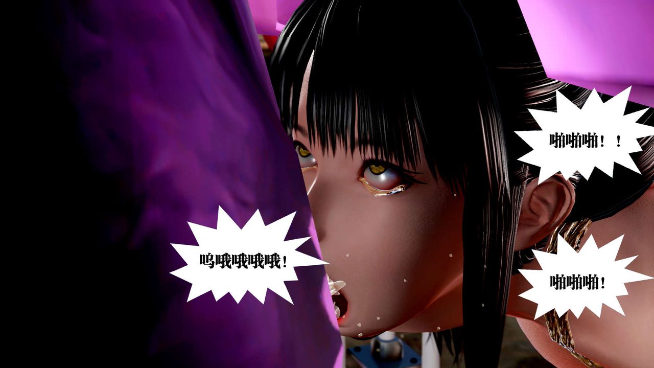 《[3D]御女伏魔战记》漫画最新章节第30话免费下拉式在线观看章节第【82】张图片