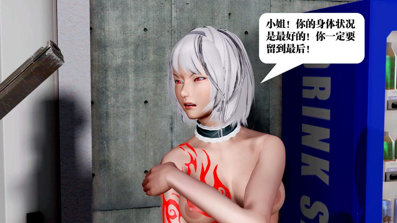 《[3D]御女伏魔战记》漫画最新章节第31话免费下拉式在线观看章节第【14】张图片