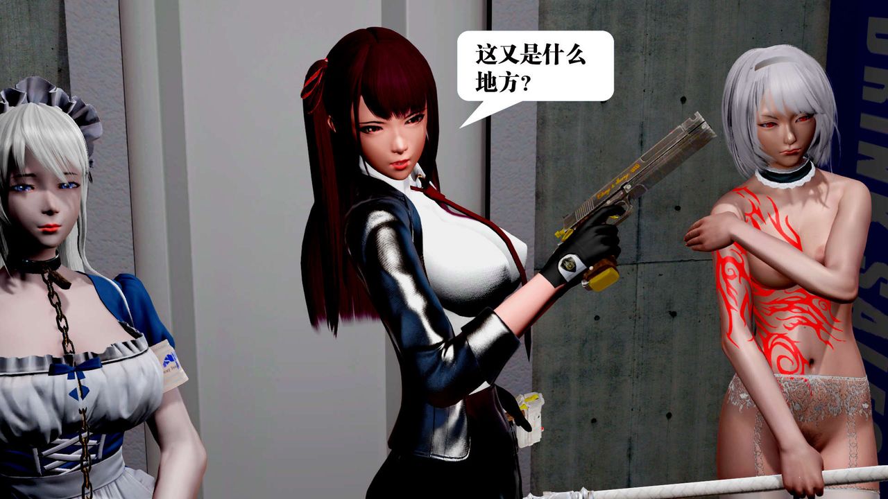 《[3D]御女伏魔战记》漫画最新章节第31话免费下拉式在线观看章节第【3】张图片