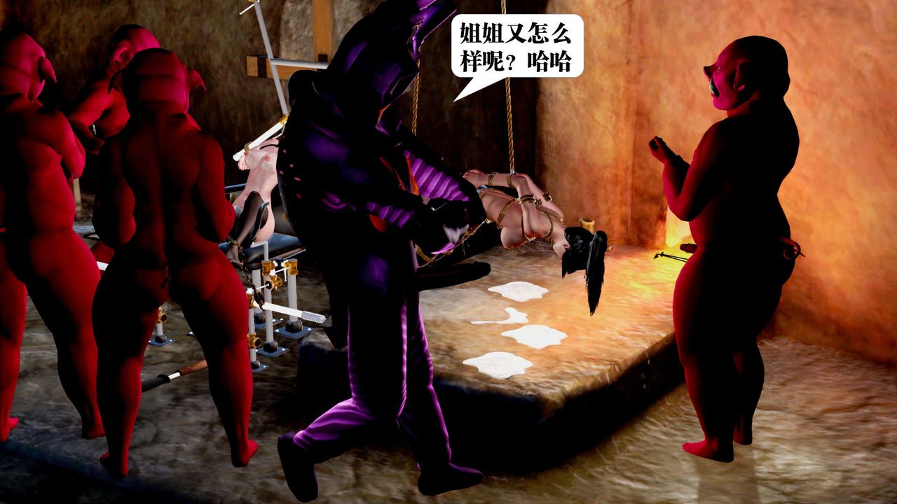 《[3D]御女伏魔战记》漫画最新章节第32话免费下拉式在线观看章节第【22】张图片