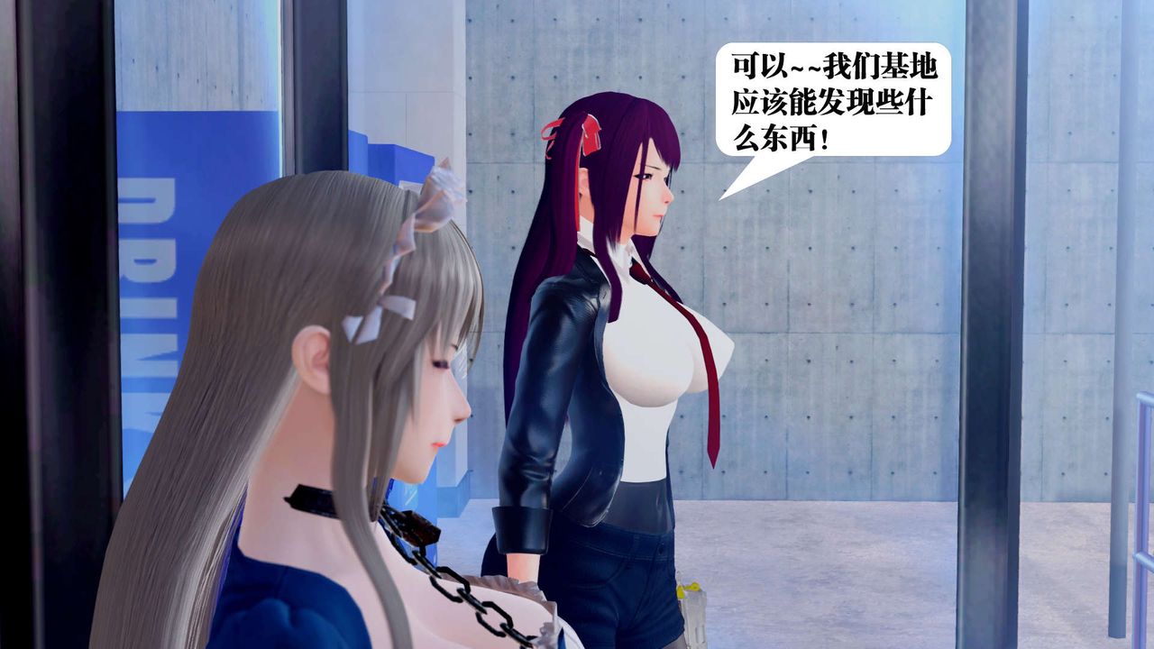 《[3D]御女伏魔战记》漫画最新章节第34话免费下拉式在线观看章节第【23】张图片