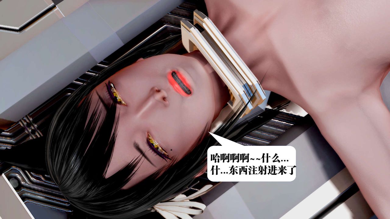 《[3D]御女伏魔战记》漫画最新章节第35话免费下拉式在线观看章节第【54】张图片