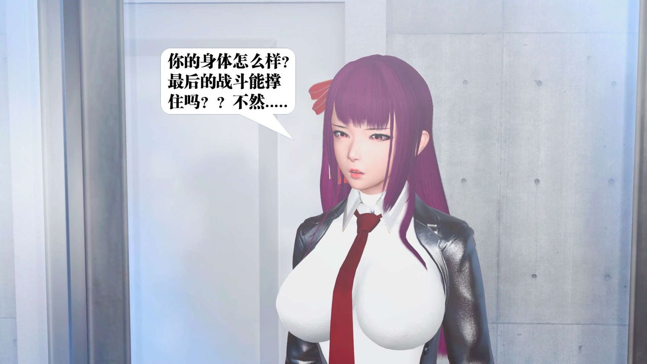 《[3D]御女伏魔战记》漫画最新章节第35话免费下拉式在线观看章节第【101】张图片