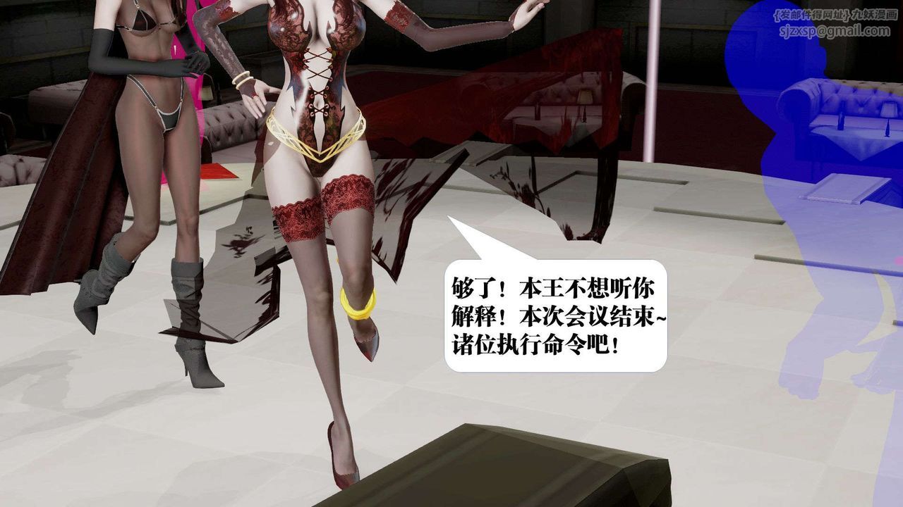 《[3D]御女伏魔战记》漫画最新章节第38话免费下拉式在线观看章节第【70】张图片