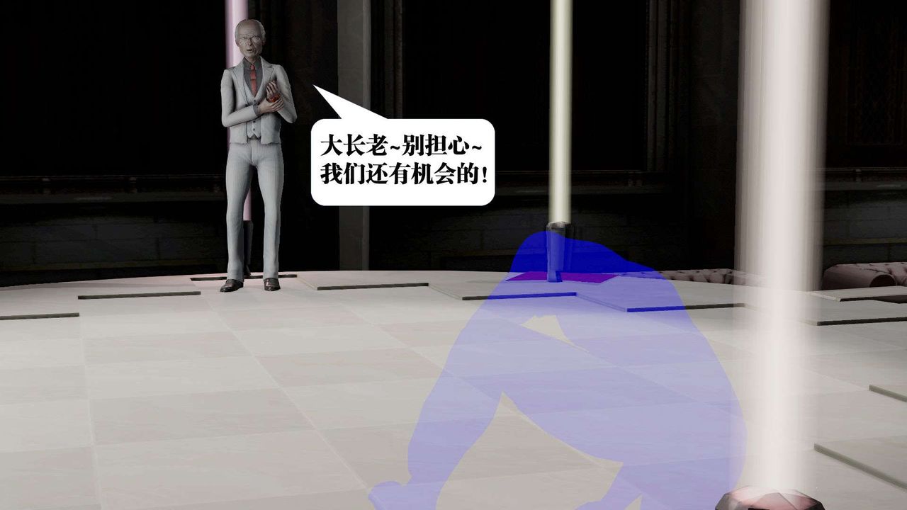 《[3D]御女伏魔战记》漫画最新章节第38话免费下拉式在线观看章节第【75】张图片