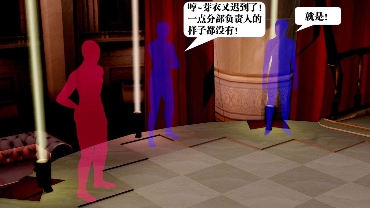 《[3D]御女伏魔战记》漫画最新章节第38话免费下拉式在线观看章节第【43】张图片