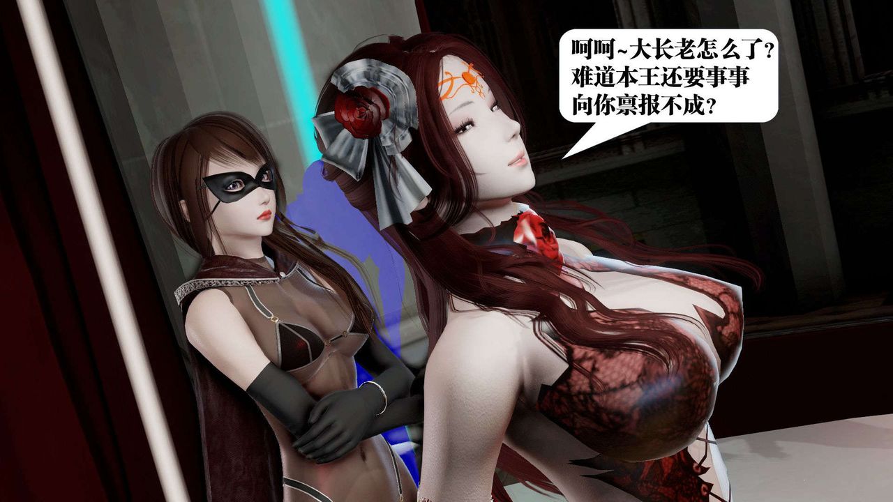 《[3D]御女伏魔战记》漫画最新章节第38话免费下拉式在线观看章节第【63】张图片