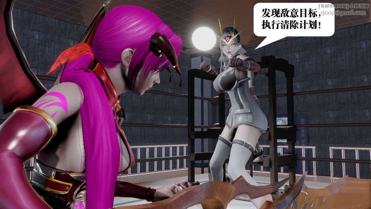 《[3D]御女伏魔战记》漫画最新章节第39话免费下拉式在线观看章节第【53】张图片