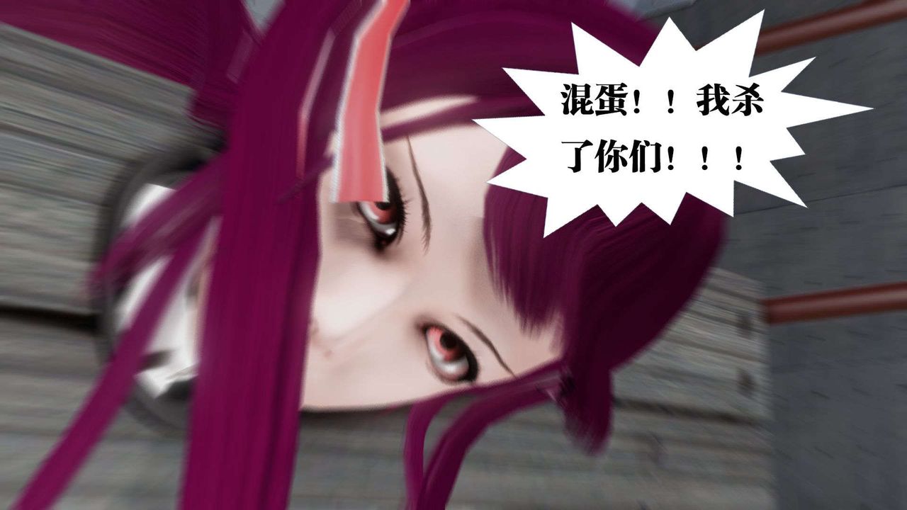 《[3D]御女伏魔战记》漫画最新章节第39话免费下拉式在线观看章节第【21】张图片