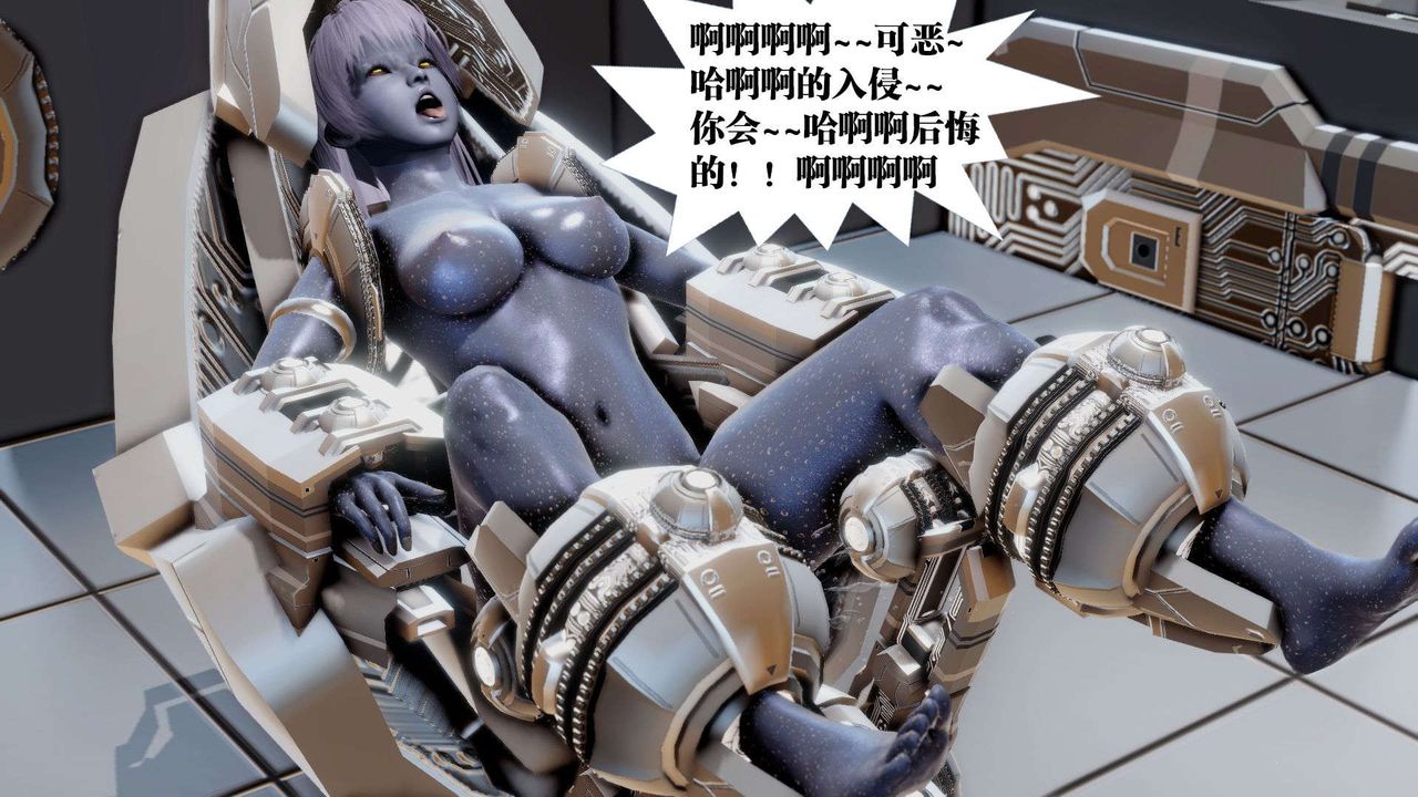 《[3D]御女伏魔战记》漫画最新章节第39话免费下拉式在线观看章节第【90】张图片