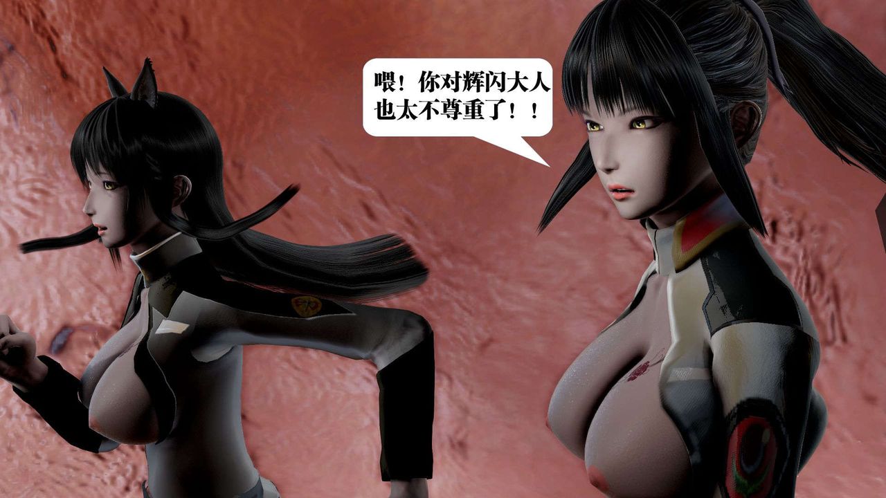 《[3D]御女伏魔战记》漫画最新章节第41话免费下拉式在线观看章节第【48】张图片