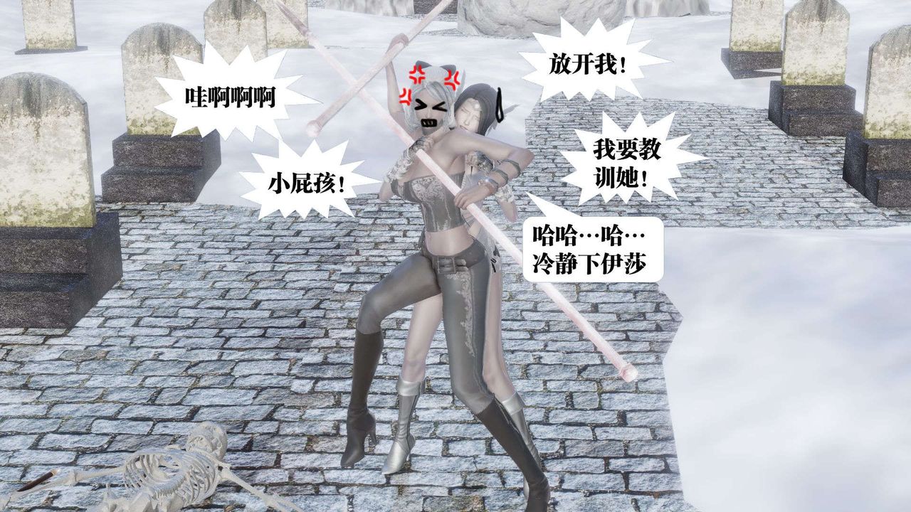 《[3D]御女伏魔战记》漫画最新章节第41话免费下拉式在线观看章节第【99】张图片