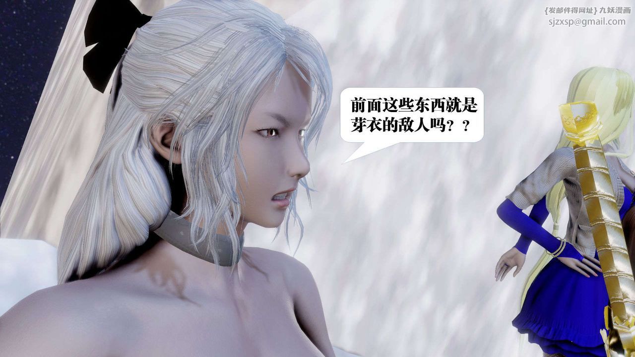 《[3D]御女伏魔战记》漫画最新章节第41话免费下拉式在线观看章节第【60】张图片