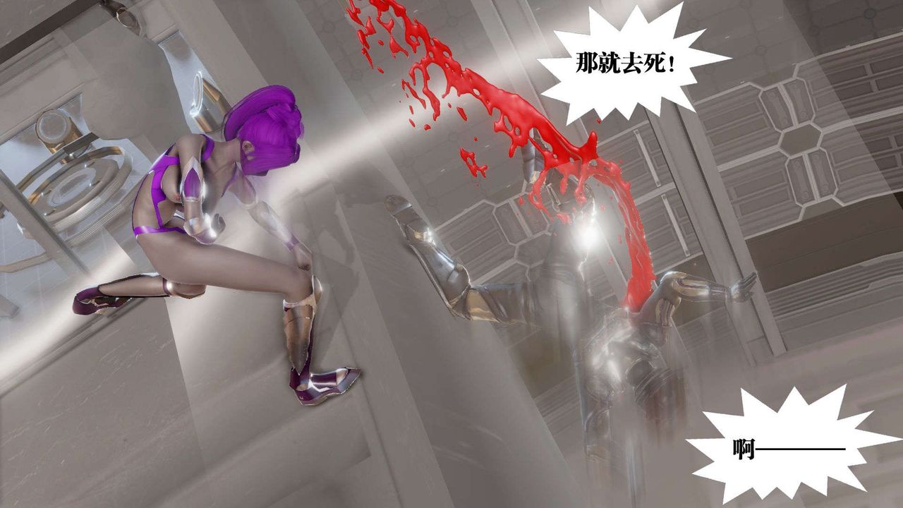 《[3D]御女伏魔战记》漫画最新章节第41话免费下拉式在线观看章节第【20】张图片