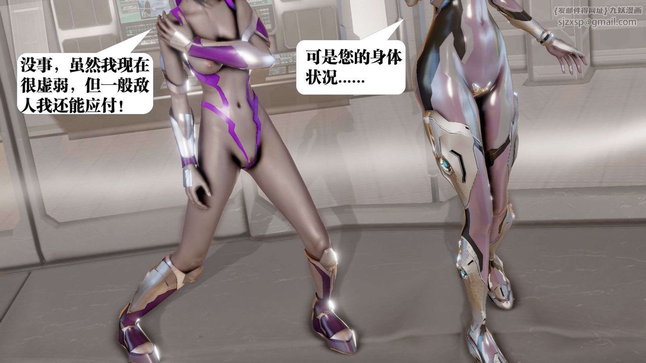 《[3D]御女伏魔战记》漫画最新章节第41话免费下拉式在线观看章节第【5】张图片