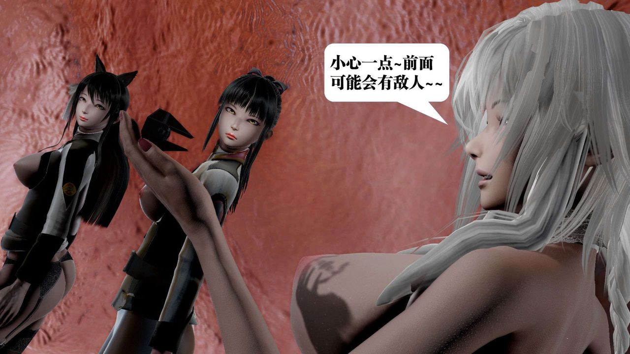 《[3D]御女伏魔战记》漫画最新章节第41话免费下拉式在线观看章节第【53】张图片