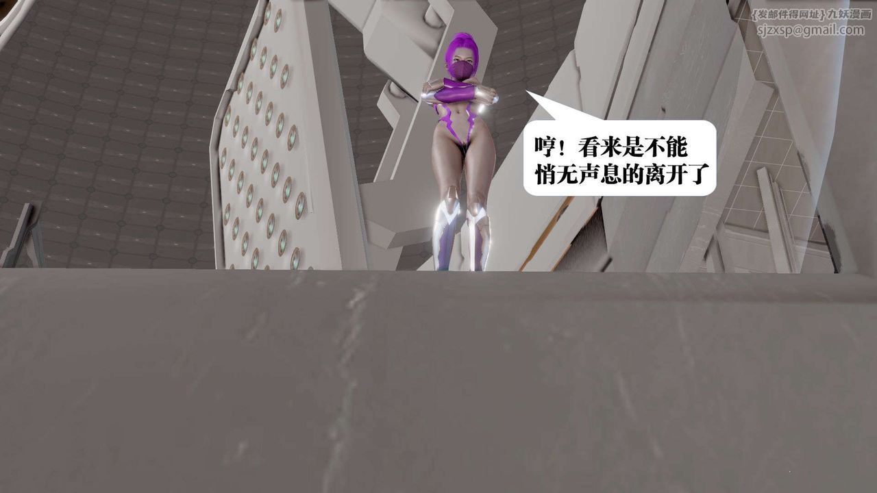 《[3D]御女伏魔战记》漫画最新章节第41话免费下拉式在线观看章节第【21】张图片