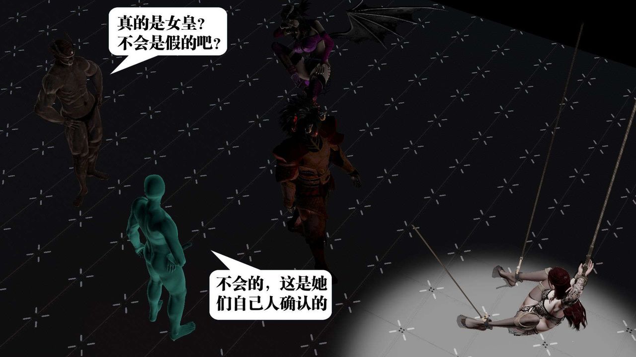 《[3D]御女伏魔战记》漫画最新章节第42话免费下拉式在线观看章节第【10】张图片