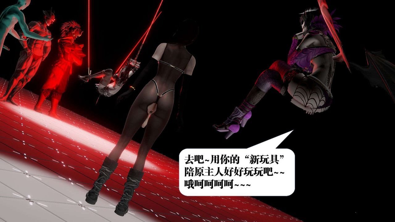 《[3D]御女伏魔战记》漫画最新章节第42话免费下拉式在线观看章节第【70】张图片