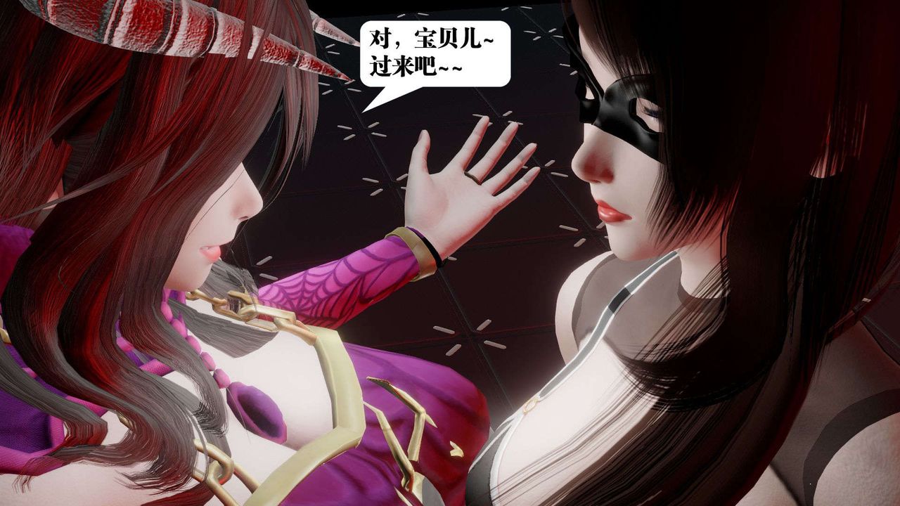 《[3D]御女伏魔战记》漫画最新章节第42话免费下拉式在线观看章节第【63】张图片