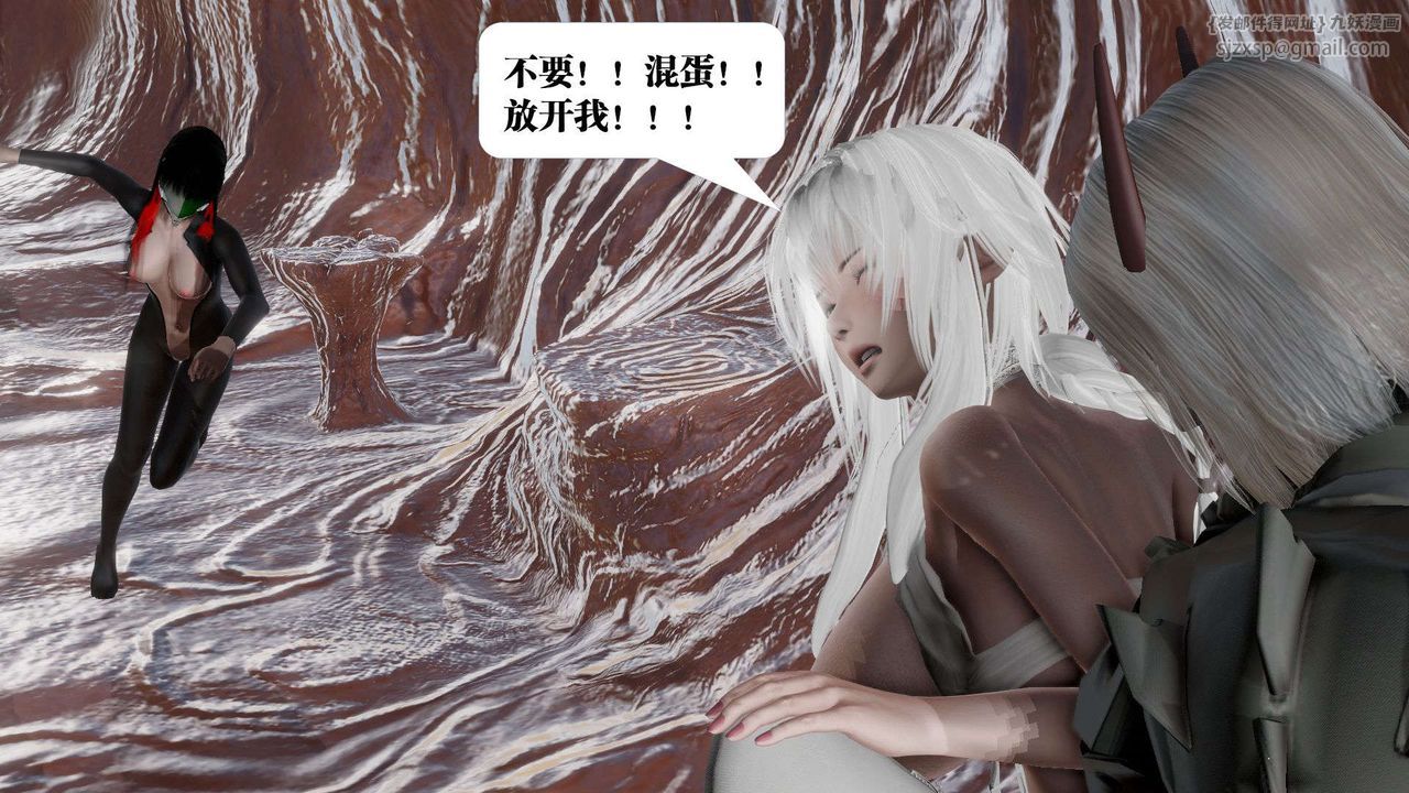 《[3D]御女伏魔战记》漫画最新章节第43话免费下拉式在线观看章节第【70】张图片