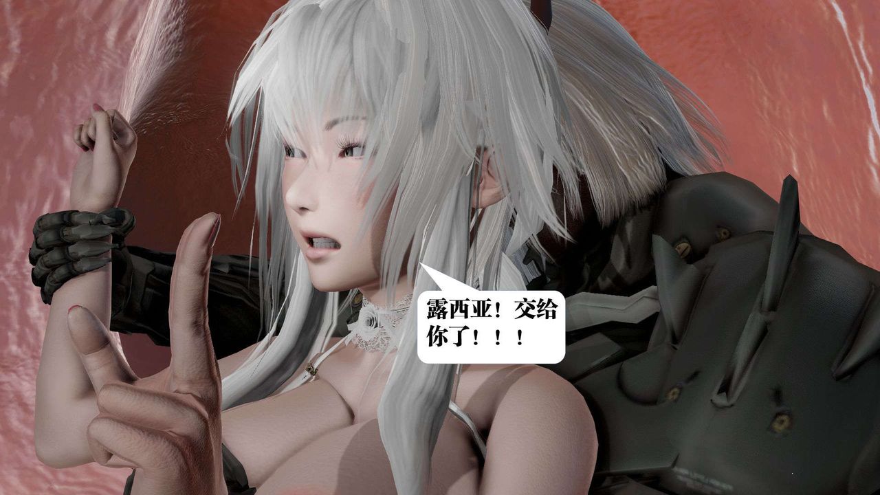 《[3D]御女伏魔战记》漫画最新章节第43话免费下拉式在线观看章节第【51】张图片