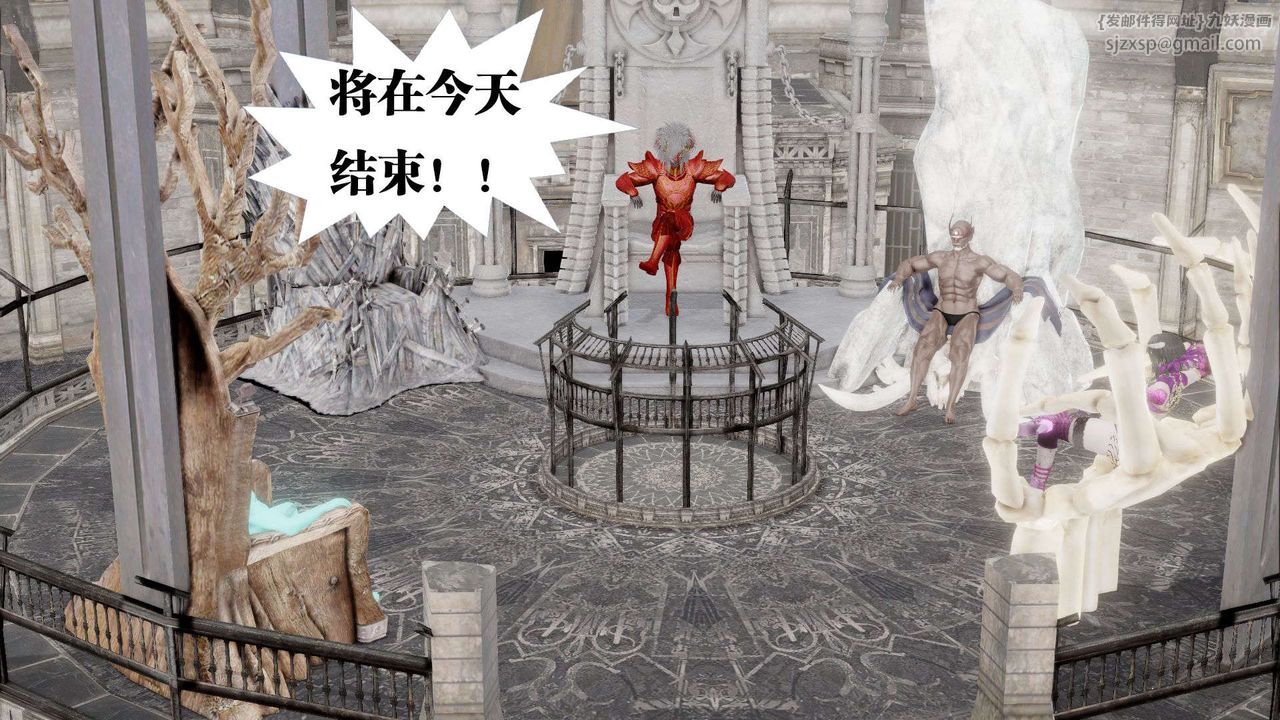 《[3D]御女伏魔战记》漫画最新章节第43话免费下拉式在线观看章节第【24】张图片