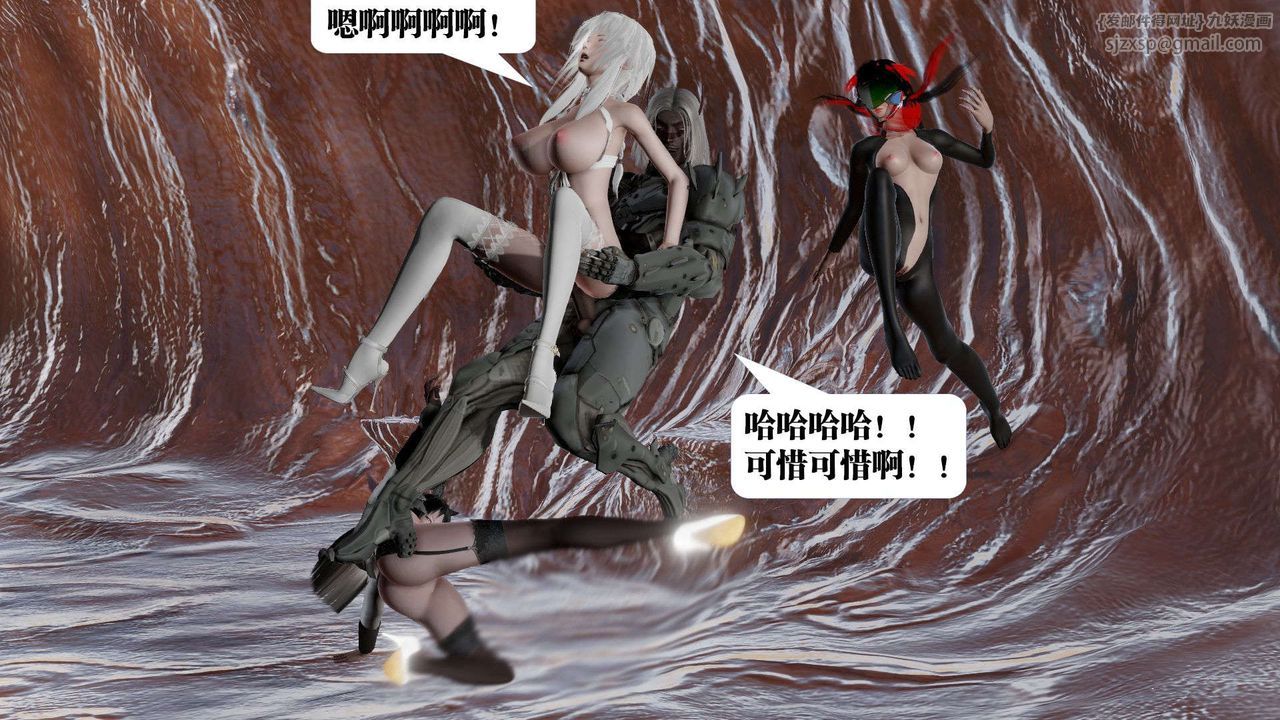 《[3D]御女伏魔战记》漫画最新章节第43话免费下拉式在线观看章节第【77】张图片