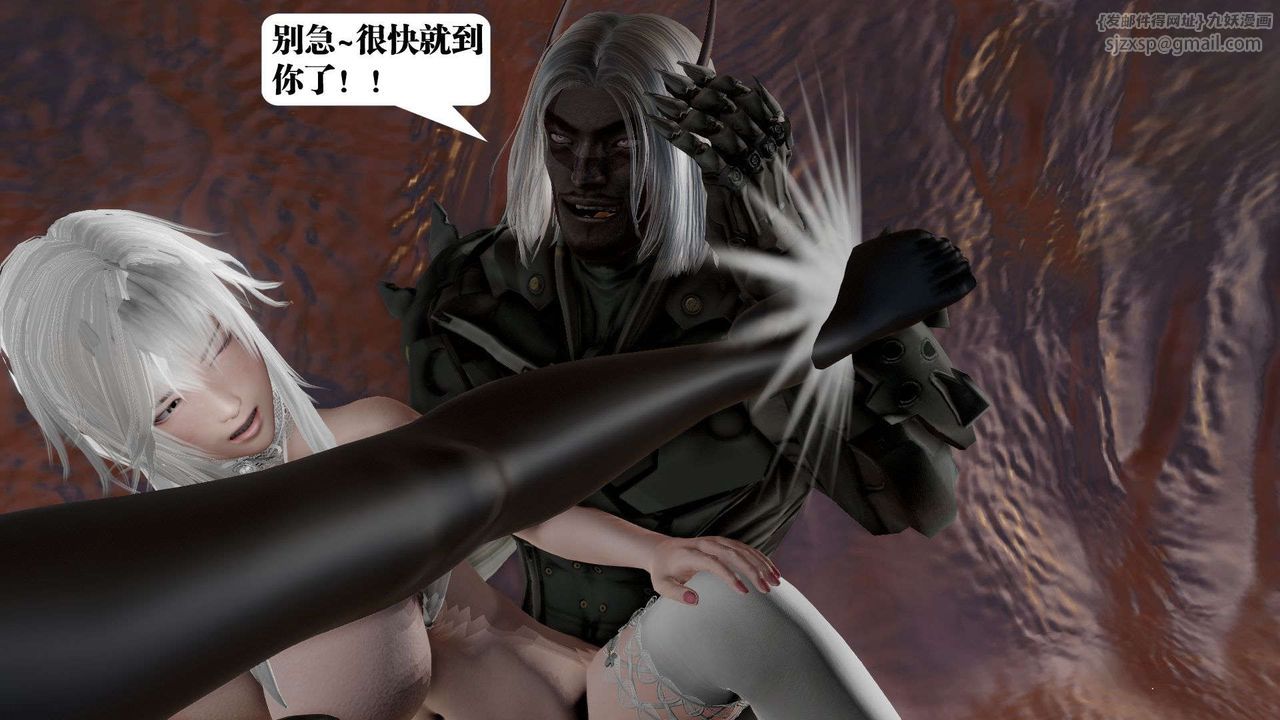 《[3D]御女伏魔战记》漫画最新章节第43话免费下拉式在线观看章节第【72】张图片