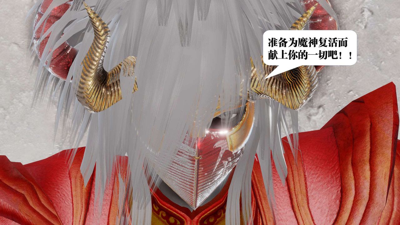 《[3D]御女伏魔战记》漫画最新章节第43话免费下拉式在线观看章节第【28】张图片