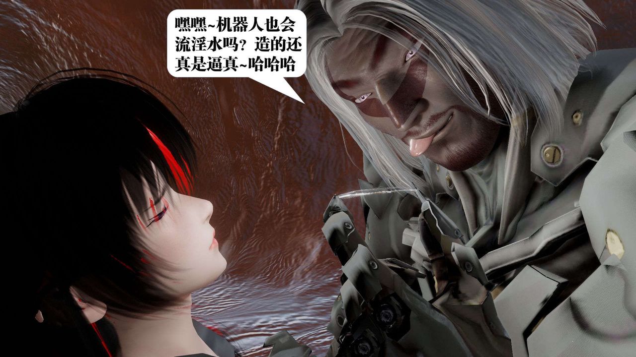 《[3D]御女伏魔战记》漫画最新章节第44话免费下拉式在线观看章节第【153】张图片