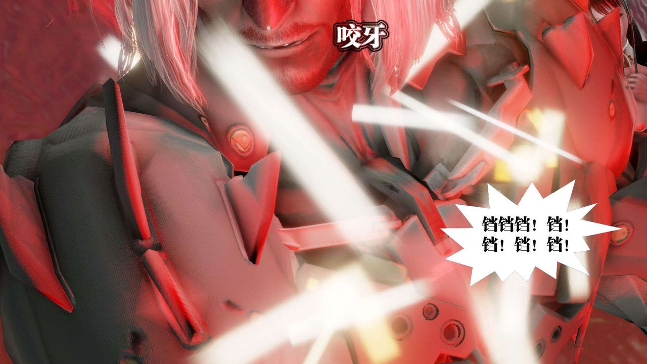 《[3D]御女伏魔战记》漫画最新章节第44话免费下拉式在线观看章节第【116】张图片