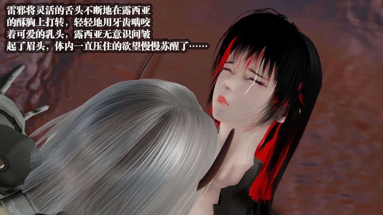 《[3D]御女伏魔战记》漫画最新章节第44话免费下拉式在线观看章节第【149】张图片