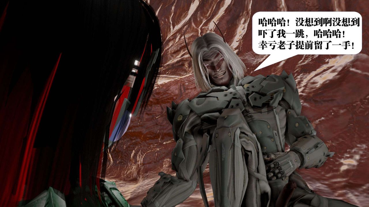 《[3D]御女伏魔战记》漫画最新章节第44话免费下拉式在线观看章节第【122】张图片