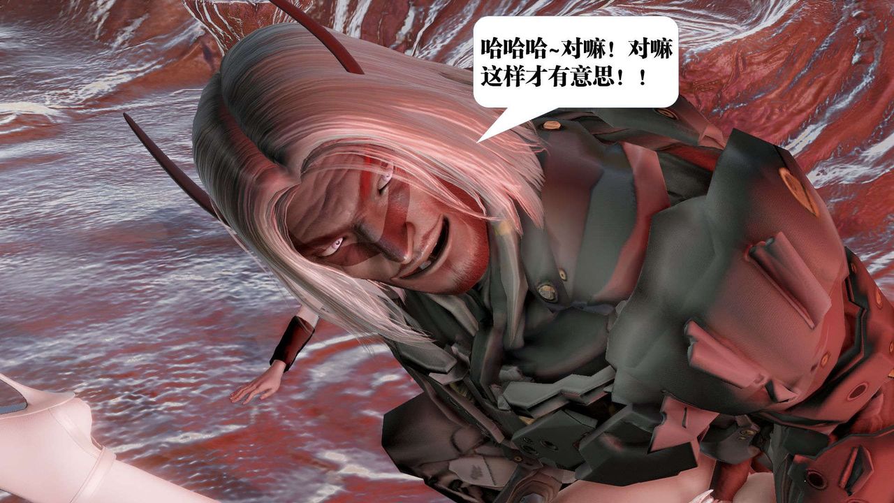 《[3D]御女伏魔战记》漫画最新章节第44话免费下拉式在线观看章节第【35】张图片