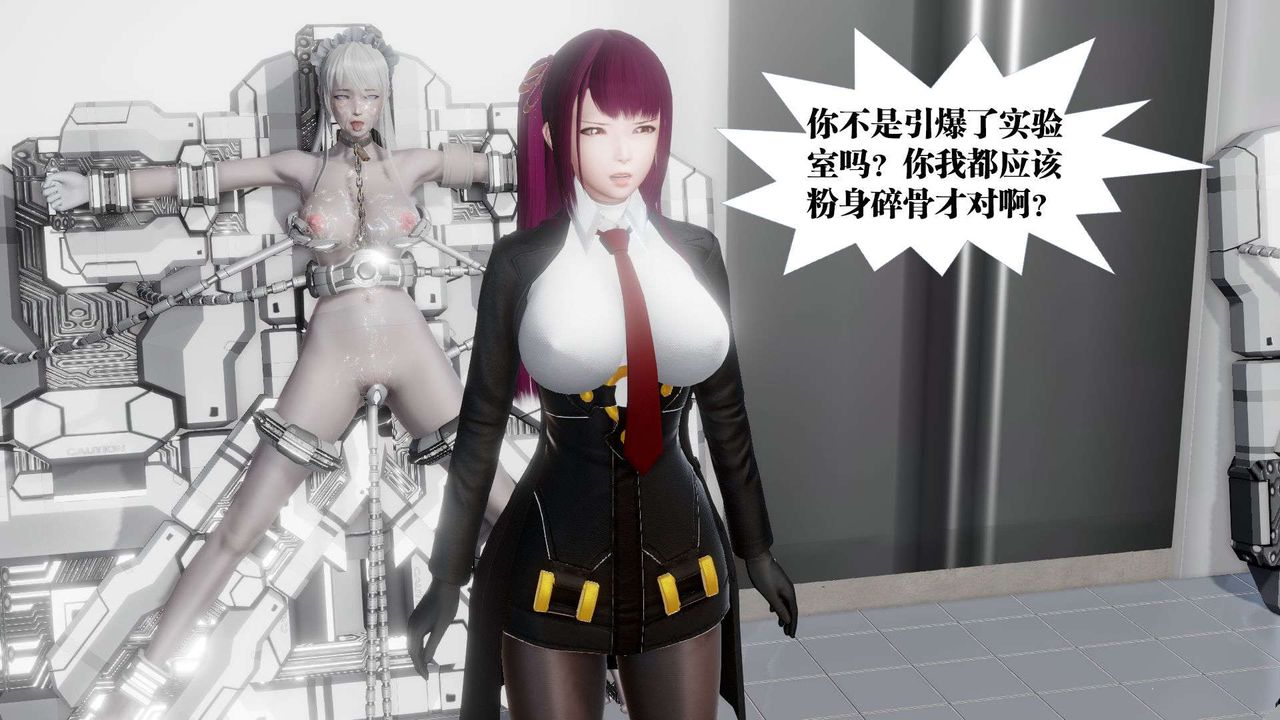 《[3D]御女伏魔战记》漫画最新章节第46话免费下拉式在线观看章节第【15】张图片