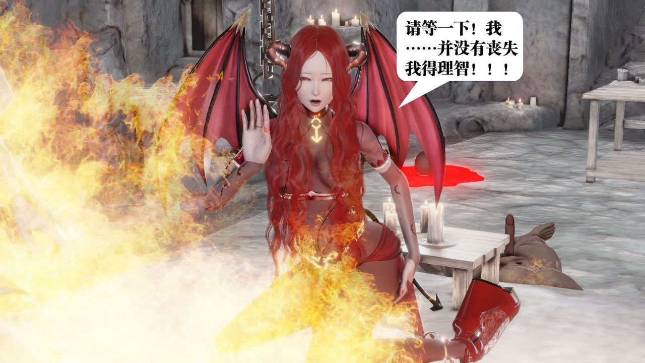 《[3D]御女伏魔战记》漫画最新章节第46话免费下拉式在线观看章节第【144】张图片